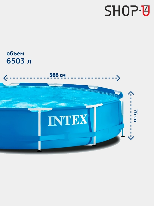 Karkasli basseyn Intex Prism/Metal Frame /Ultra XTR Frame Intex / Intex Easy Set