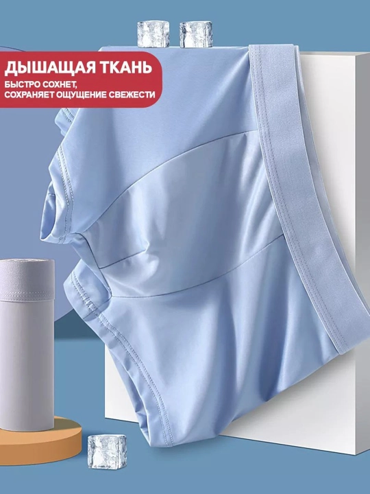Erkaklar trusisi to‘plami, 5 dona