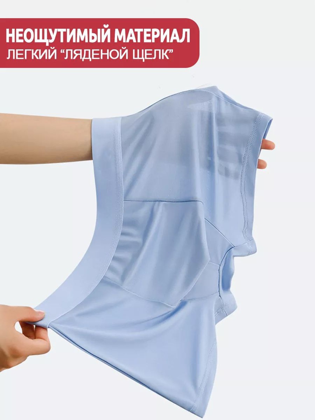 Erkaklar trusisi to‘plami, 5 dona