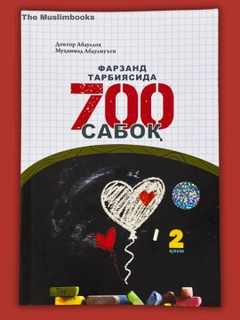 Белый