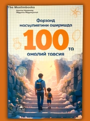 Бежевый меланж