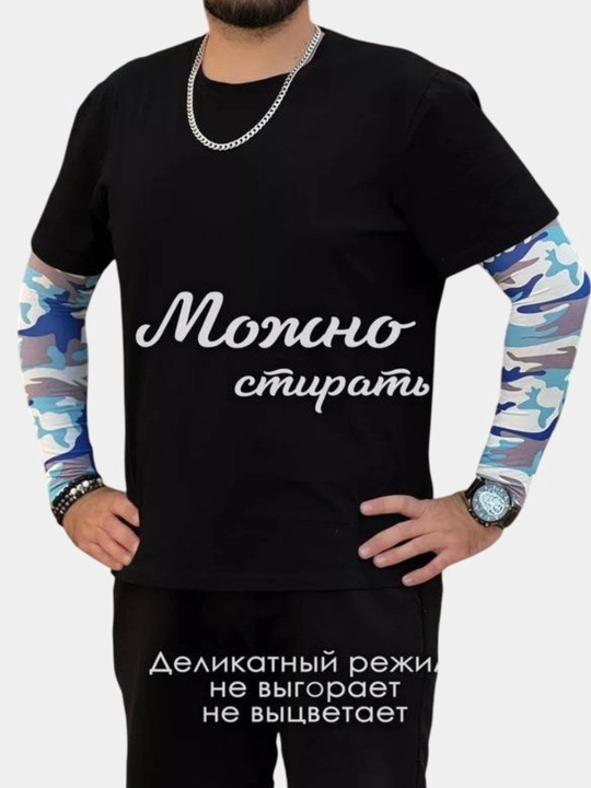 Солнцезащитные тату нарукавники