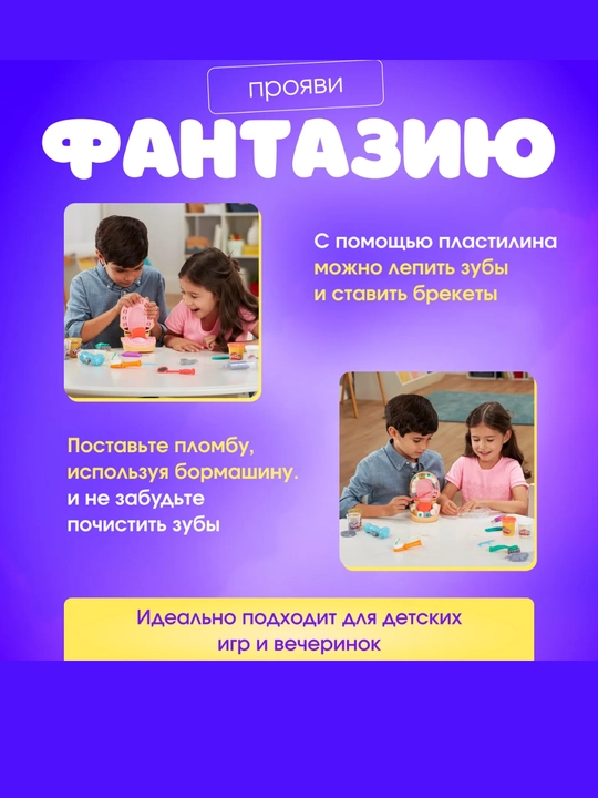 Play-Doh yasash to'plami, bolalar plastilini, bolalar oshxonasi, bolalar pishiriqxonasi