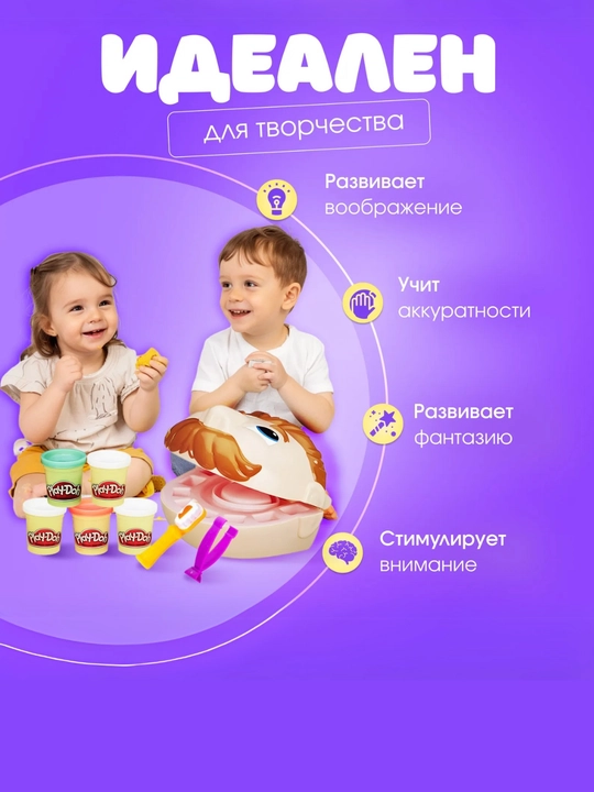 Play-Doh yasash to'plami, bolalar plastilini, bolalar oshxonasi, bolalar pishiriqxonasi