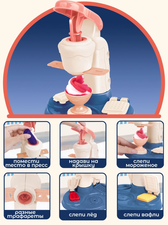 Play-Doh yasash to'plami, bolalar plastilini, bolalar oshxonasi, bolalar pishiriqxonasi