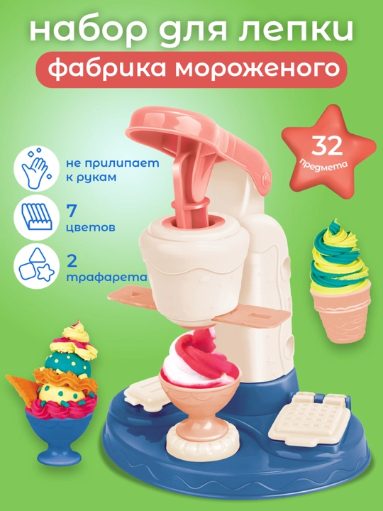 Play-Doh yasash to'plami, bolalar plastilini, bolalar oshxonasi, bolalar pishiriqxonasi