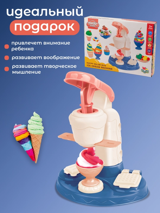 Play-Doh yasash to'plami, bolalar plastilini, bolalar oshxonasi, bolalar pishiriqxonasi