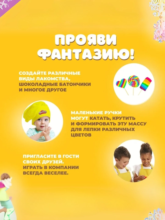 Play-Doh yasash to'plami, bolalar plastilini, bolalar oshxonasi, bolalar pishiriqxonasi