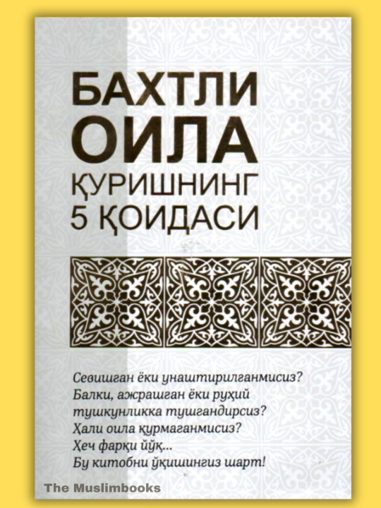 Бахтли оила қуришнинг 5 қоидаси - 