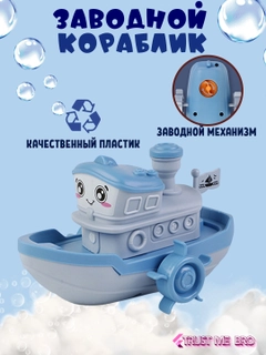 Синий
