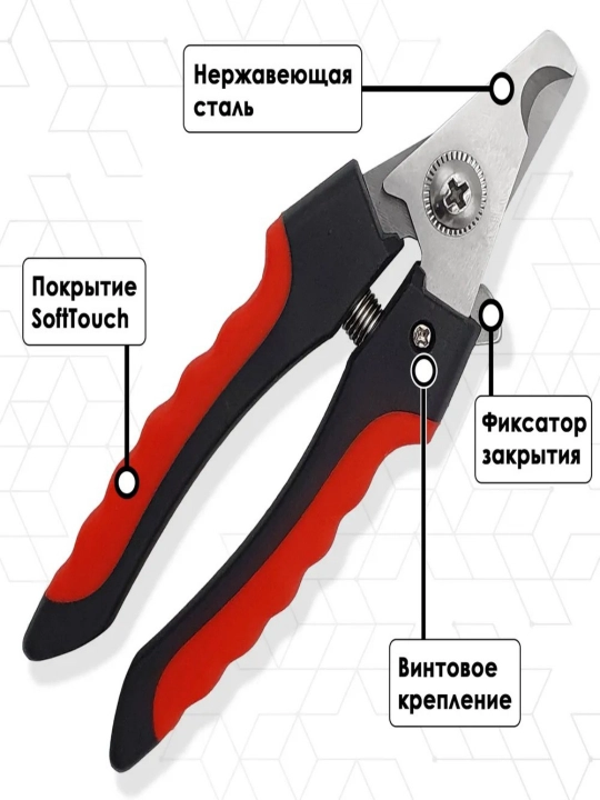 Ножницы для домашних животных, для стрижки кошек и собак 