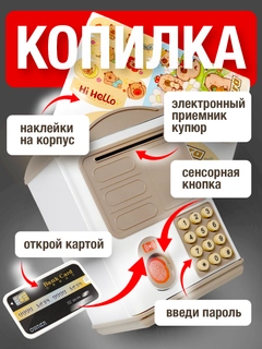 Коричневый