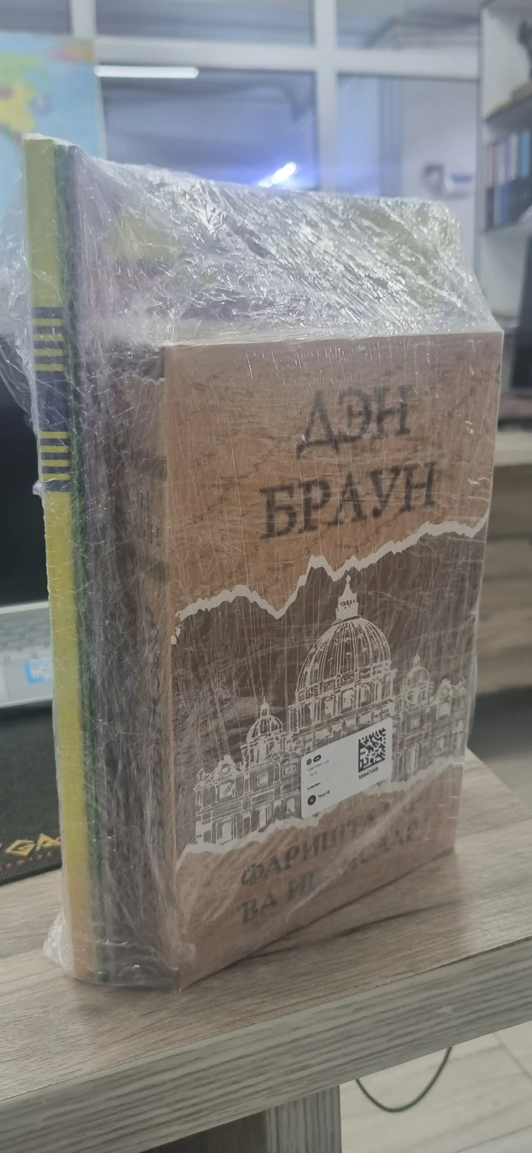"Фаришталар ва Иблислар" — Илм ва имон тўқнаш келган ерда ҳақиқат портлайди, Ден Браун