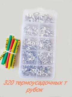 Белый
