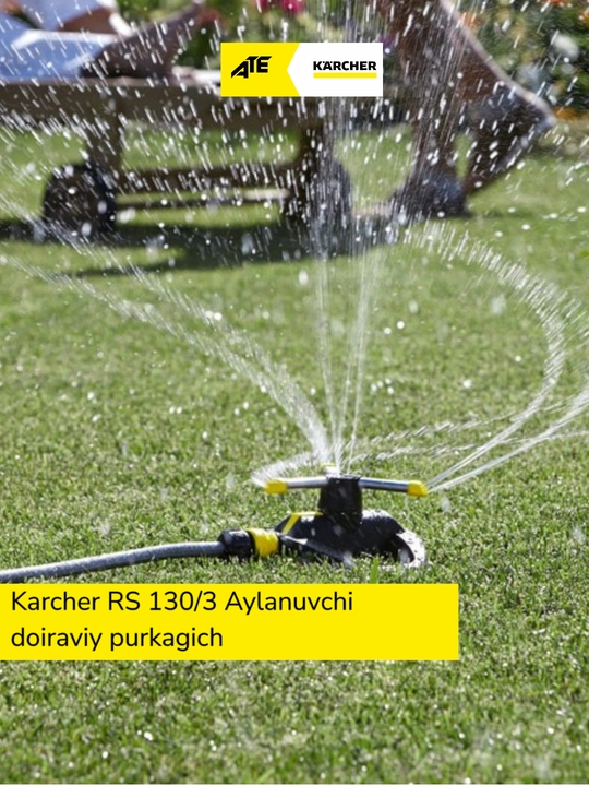 Karcher, Вращающийся разбрызгиватель RS 130/3 круговой