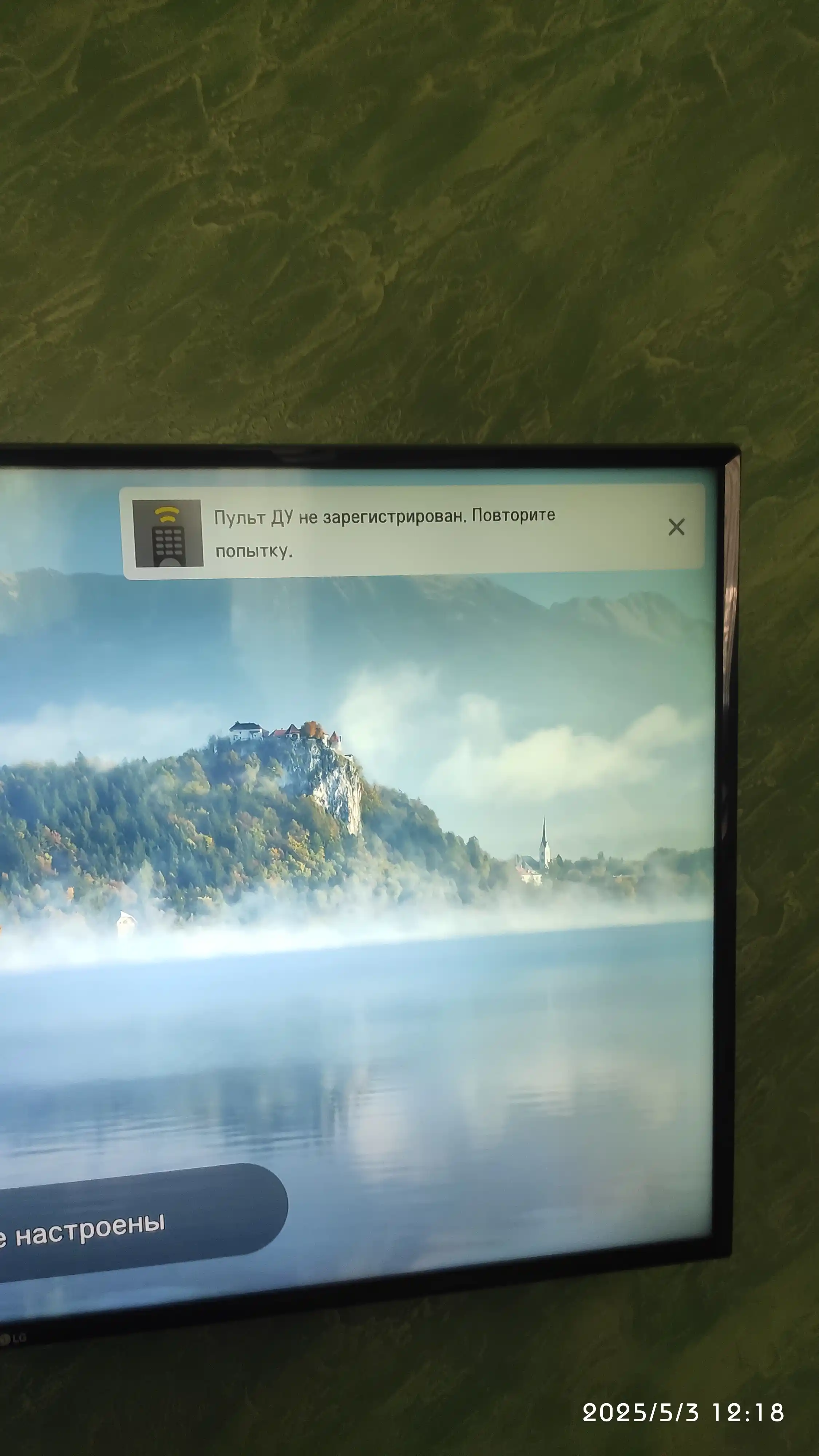 Пульт для LG Smart TV, Magic Control, голосовое управление