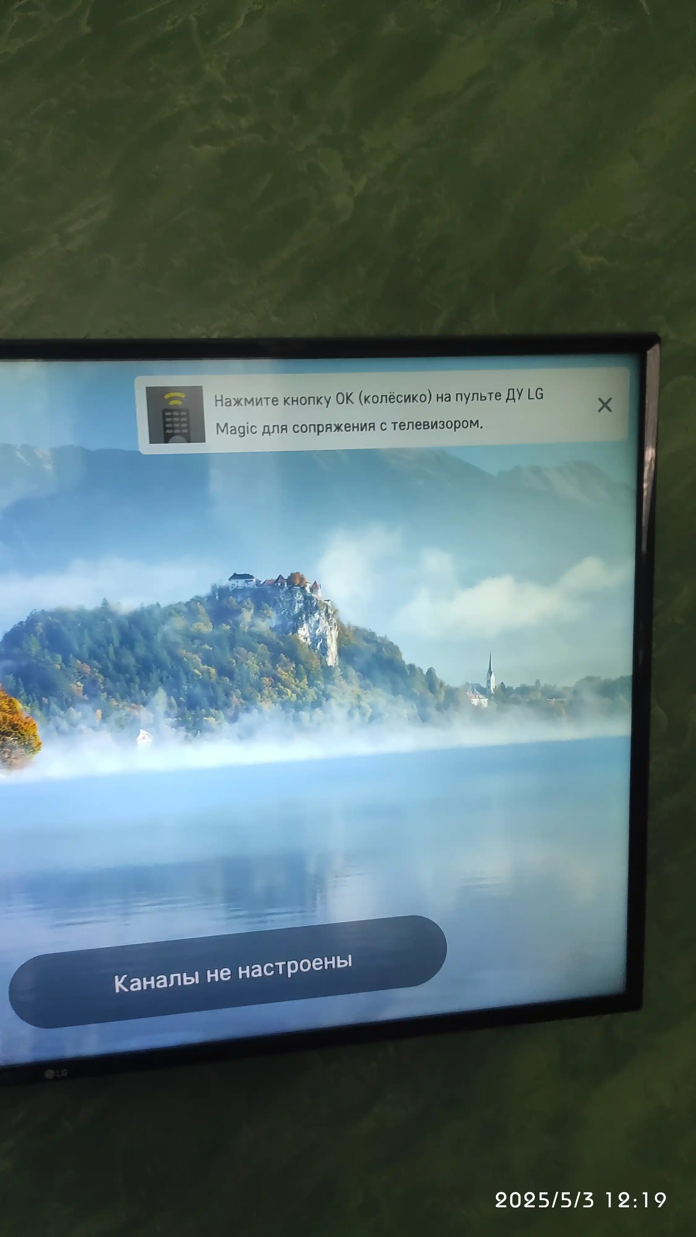 Пульт для LG Smart TV, Magic Control, голосовое управление