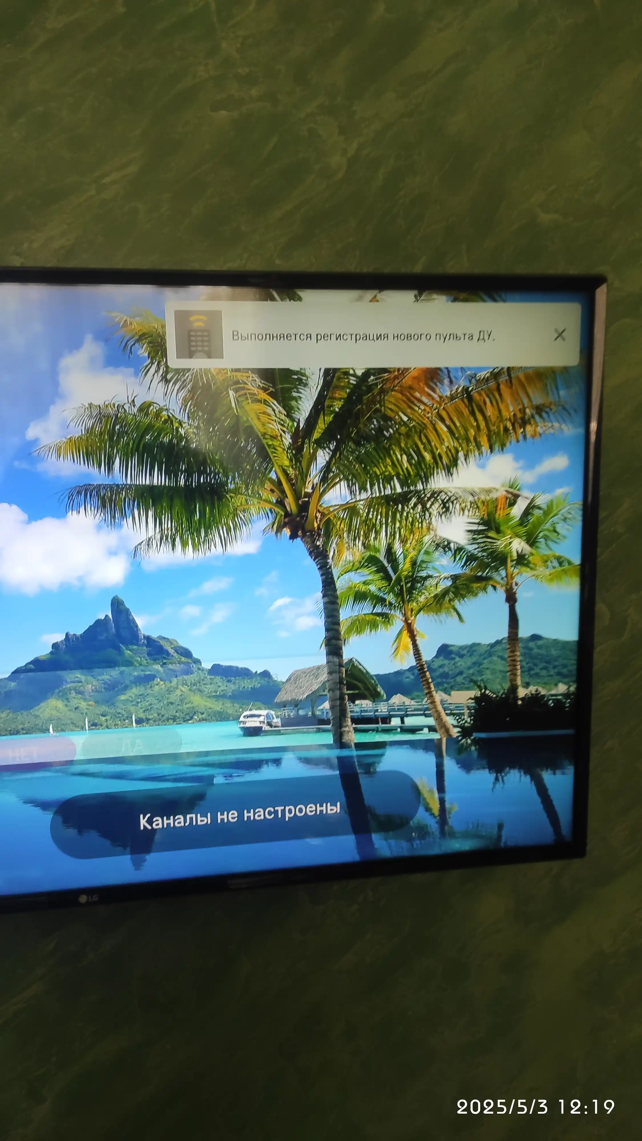 Пульт для LG Smart TV, Magic Control, голосовое управление