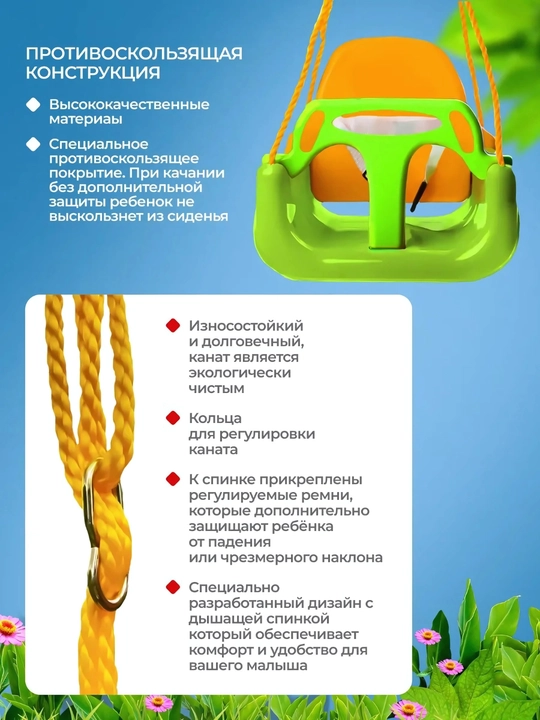 Подвесные детские качели 3-в-1, регулируемые, для детей от 6 мес до 7 лет