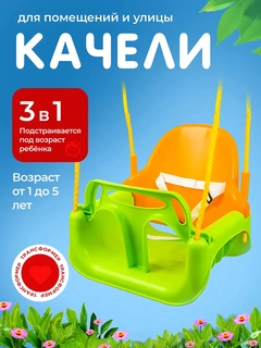 Салатовый