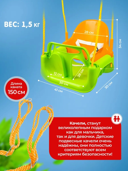 Подвесные детские качели 3-в-1, регулируемые, для детей от 6 мес до 7 лет