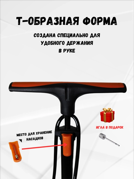 Velosiped qo‘l nasosi, manometrli, mexanik, polga o‘rnatiladigan