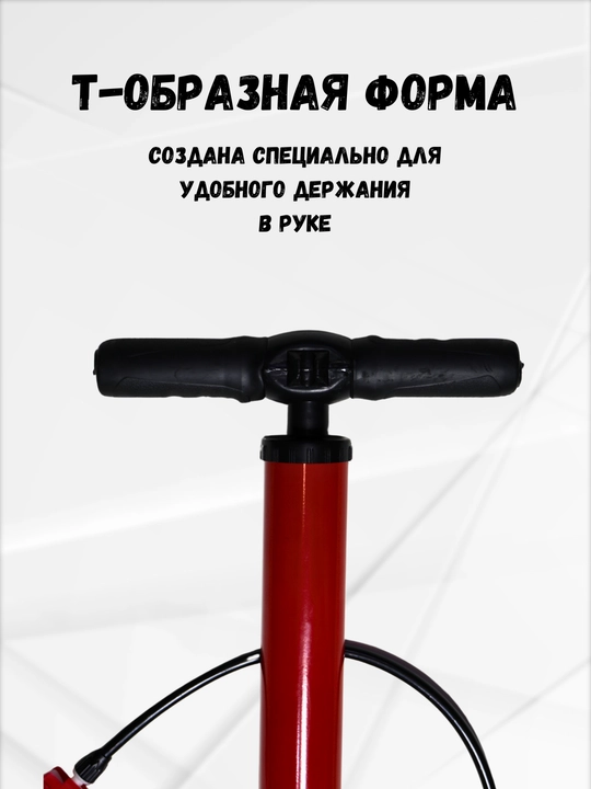 Velosiped qo‘l nasosi, manometrli, mexanik, polga o‘rnatiladigan