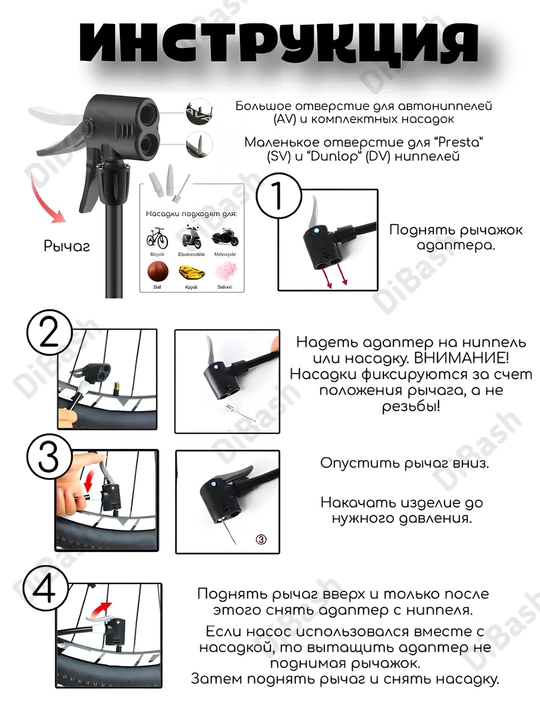 Velosiped qo‘l nasosi, manometrli, mexanik, polga o‘rnatiladigan
