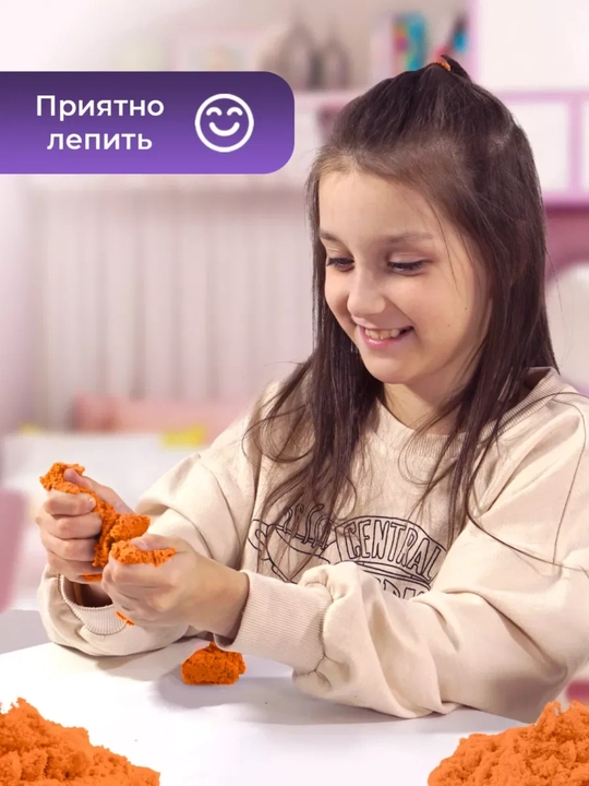 Кинетический песок, с надувной песочницей и формочками, набор для лепки