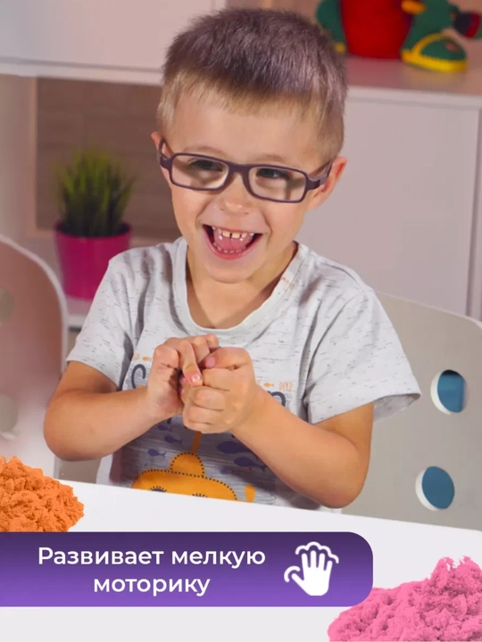 Кинетический песок, с надувной песочницей и формочками, набор для лепки