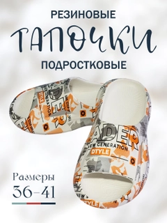 Оранжевый