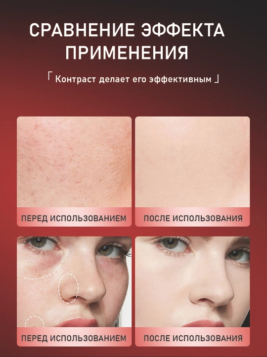 Тональный крем-кушон для лица, CC крем