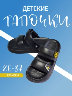 Черный