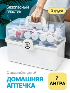 Белый