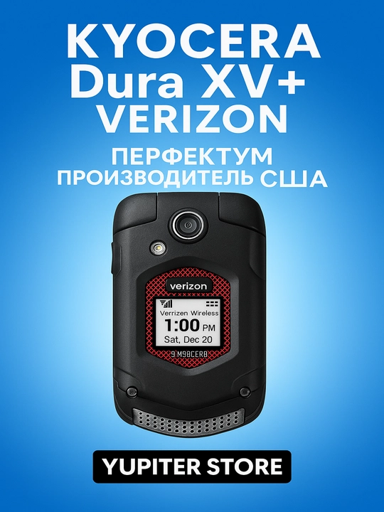 Tugmali telefon KYOCERA DURA XV CDMA Verizon Perfectum - 