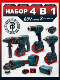 Черный
