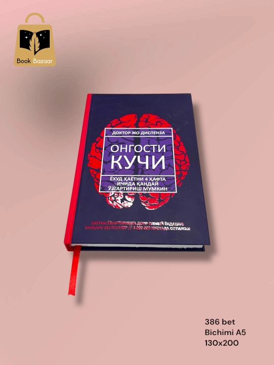 “Ongosti kuchi” — Atrofingizdagi dunyoni o‘zgartirishni xohlasangiz dunyodan boshlang
