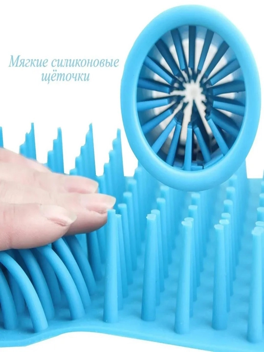 Чашка для мытья лапок кошки и собаки, автоматическое устройство для мытья лап