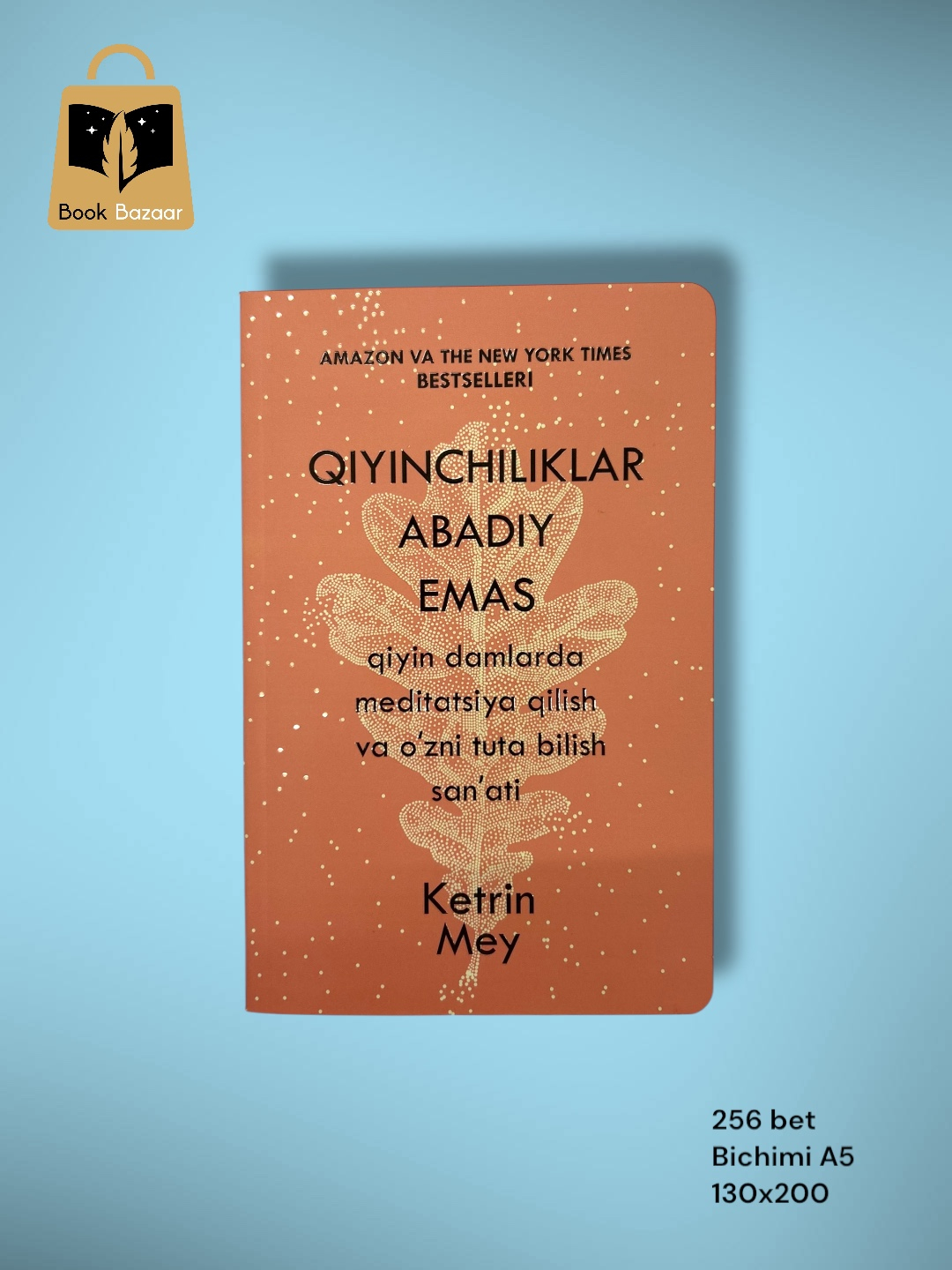 Qishloqda qanday sikishadi