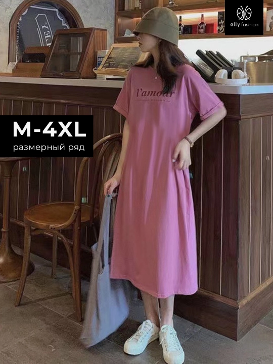 Платье футболка с принтом, для дома, повседневное — EllyFashion