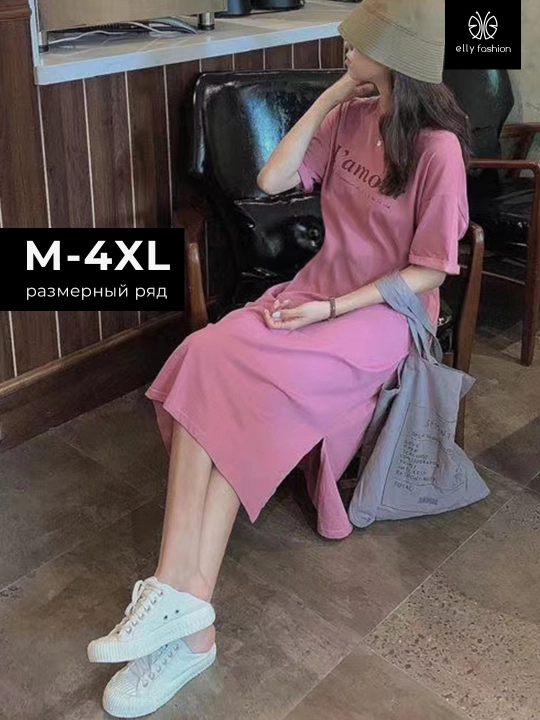 Платье футболка с принтом, для дома, повседневное — EllyFashion