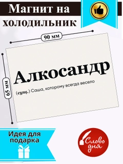 Xantal