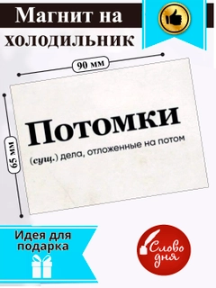 Bronza