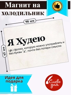 Alvon