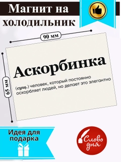 Sargʻish melanj