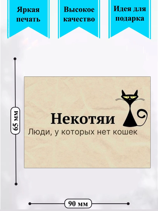 "Kun so‘zi" muzlatgich magniti