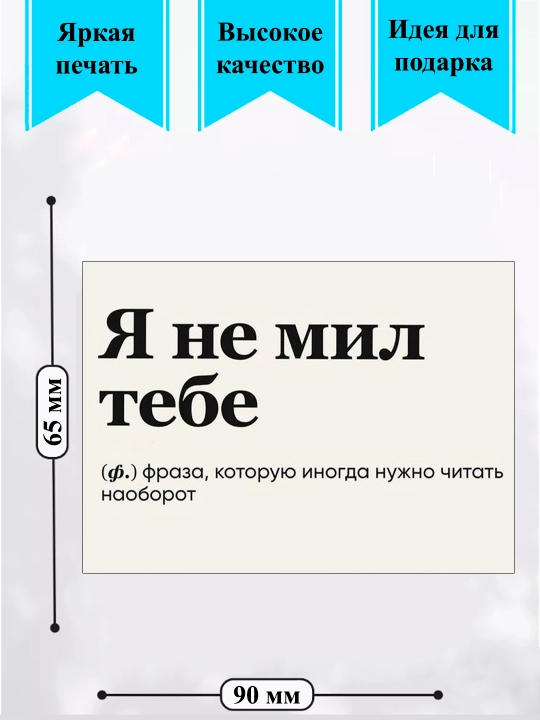 "Kun so‘zi" muzlatgich magniti
