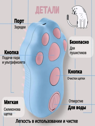 Щетка для кошек и собак, массажная щетка для кошачьих лап, расческа для чистки