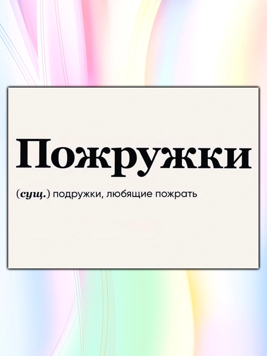 "Kun so‘zi" muzlatgich magniti