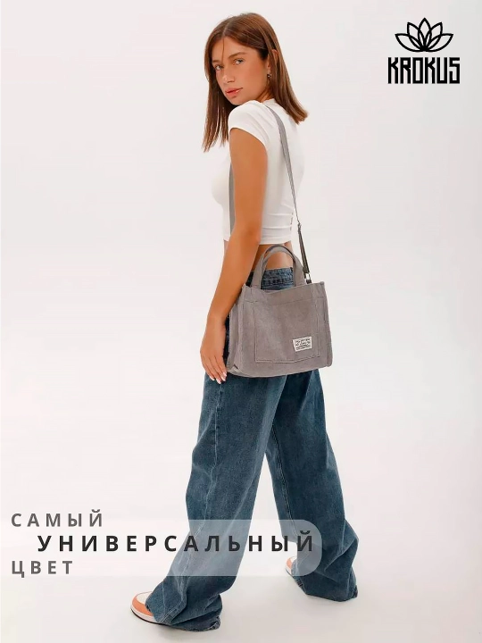 Ayollar uchun sumka-shopper kundalik Krokus A5 2026